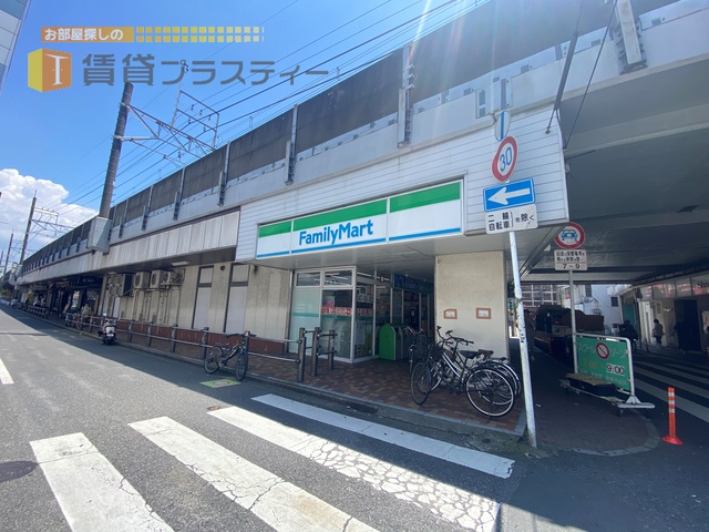 コンビニ　ファミリーマート船橋駅東店（コンビニ）まで497m