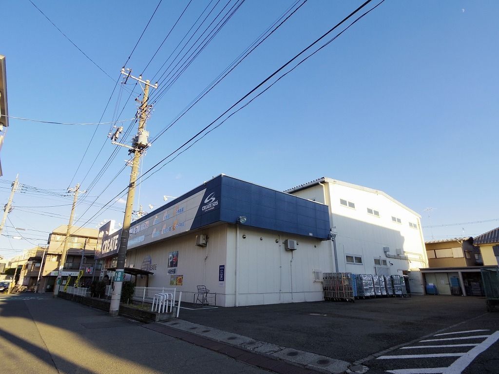ドラックストア　クリエイトSD(エス・ディー) 府中武蔵台店（ドラッグストア）まで634m