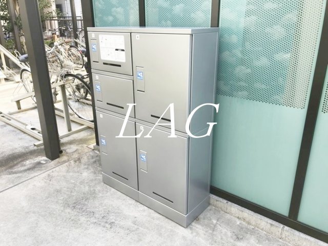 その他共有部分　宅配ボックスになります。