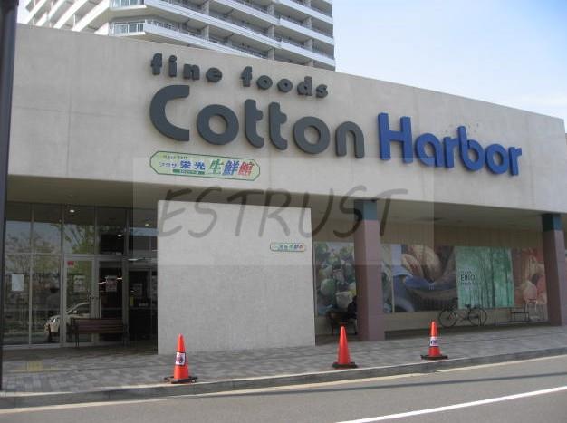 スーパー　プラザ栄光生鮮館コットンハーバー店（スーパー）まで389m