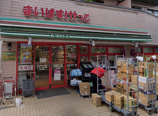 スーパー　まいばすけっと 阿佐谷南3丁目店（スーパー）まで118m