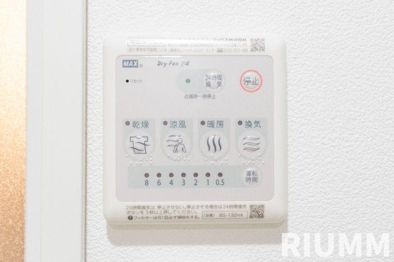 その他部屋・スペース