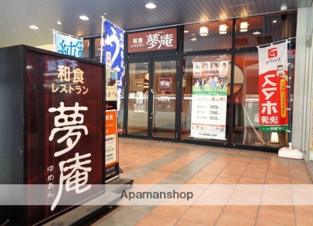 飲食店　ミニストップ（飲食店）まで553m