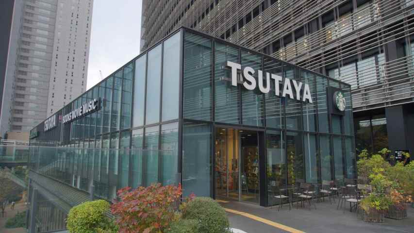 その他　TSUTAYA 大崎駅前店（その他）まで1217m
