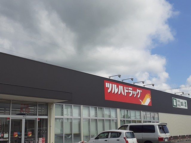 ドラックストア　ツルハドラッグ八郎潟店（ドラッグストア）まで313m