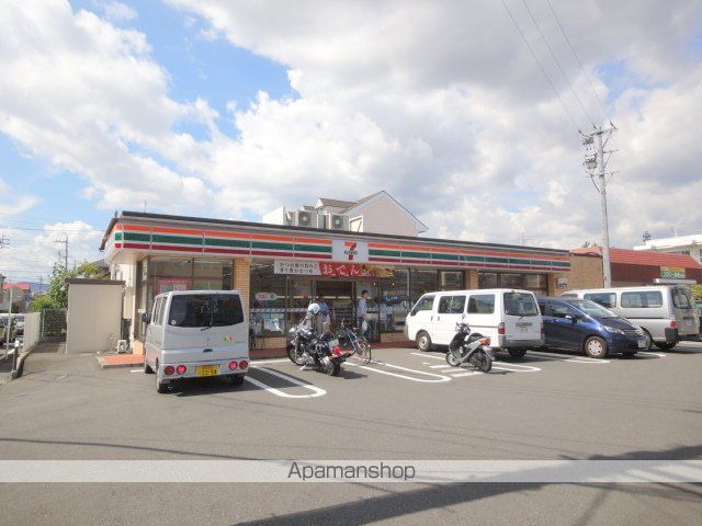 コンビニ　セブンイレブン（コンビニ）まで524m