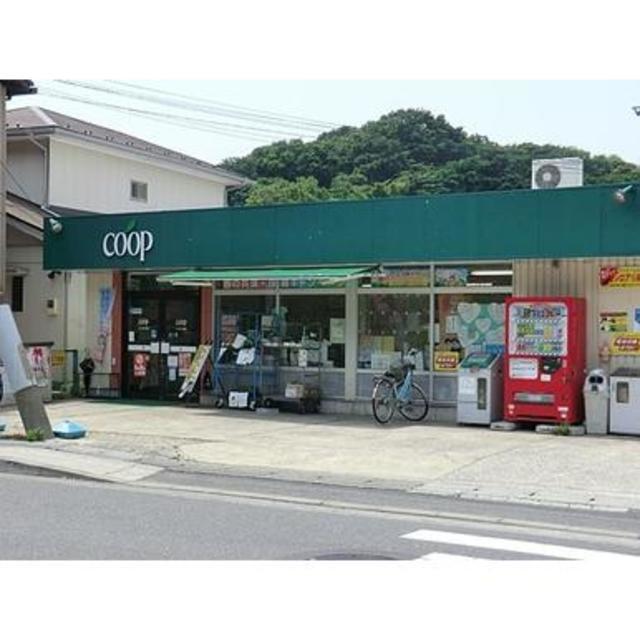 その他　ユーコープ白山道店（その他）まで1191m