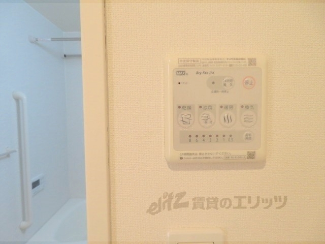 その他設備　浴室乾燥機