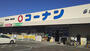 ホームセンター　コーナン吹田吹東店（ホームセンター）まで999m