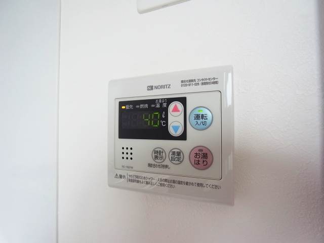 その他設備　ボタン操作で楽ですね。
