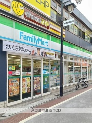 スーパー　西友東長崎店（スーパー）まで229m