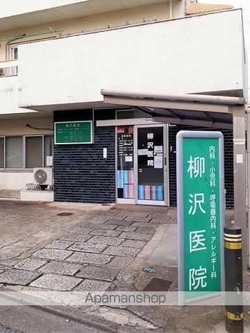 病院　柳沢医院（病院）まで65m