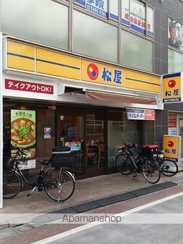 飲食店　松屋東長崎駅前店（飲食店）まで193m