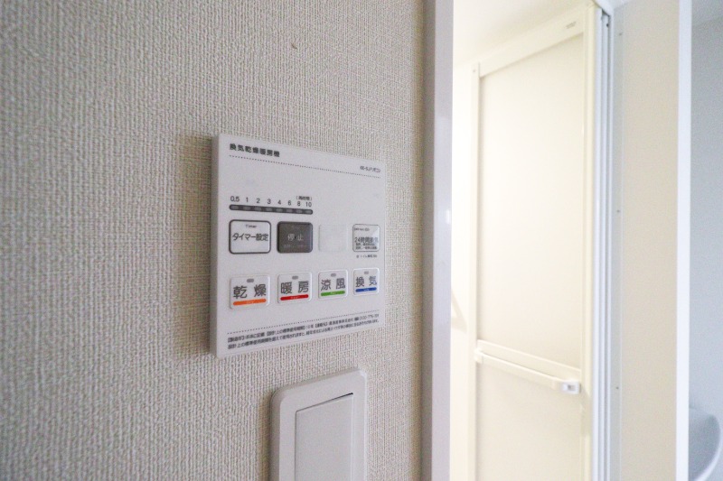その他設備　図面と現状に相違がある場合には現状を優先