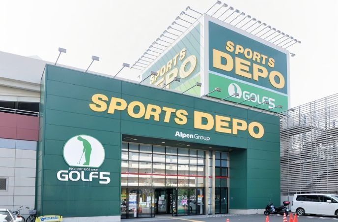 ショッピングセンター　スポーツデポ川崎店（ショッピングセンター）まで1250m