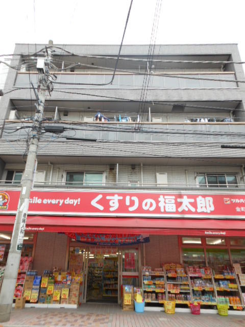 その他　くすりの福太郎金町店