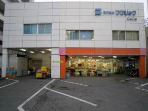 スーパー　株式会社フクショクC&C店（スーパー）まで263m