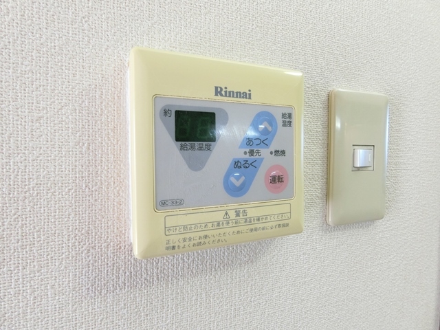 その他設備　図面と現状に相違がある場合には現状を優先