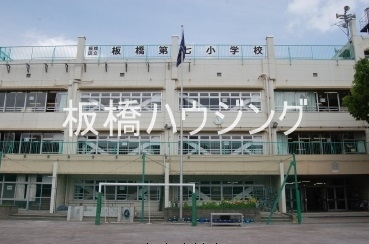 小学校　板橋区立板橋第七小学校（小学校）まで287m