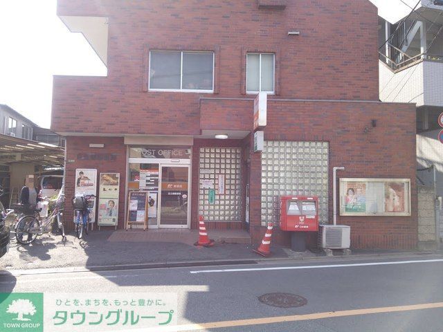 その他　足立椿郵便局（その他）まで1400m