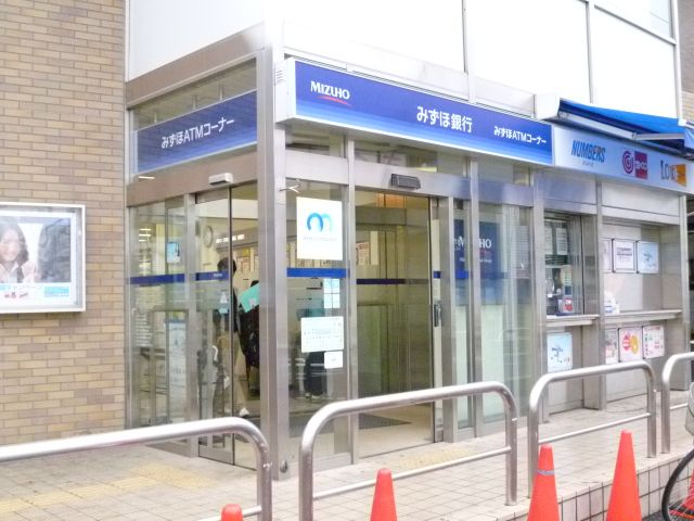 銀行　みずほ銀行（銀行）まで1700m
