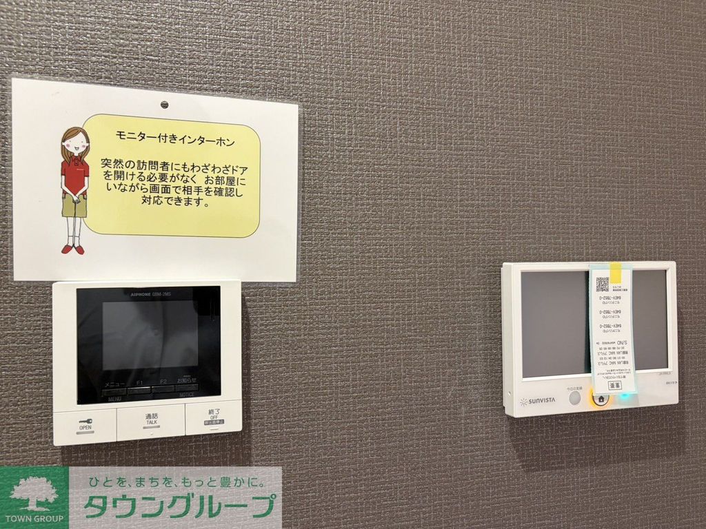 アミティエYのその他写真