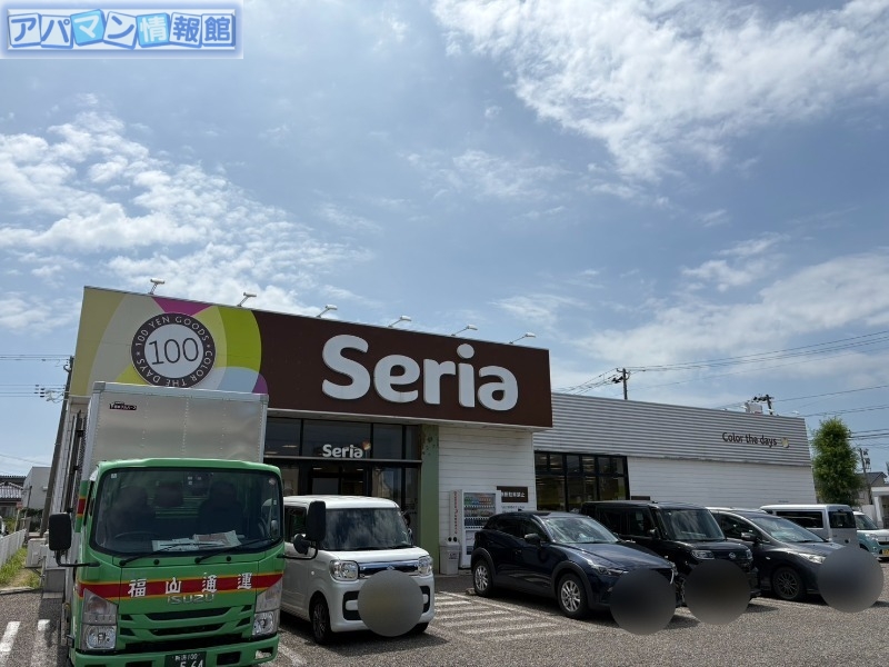ホームセンター　Seria小針店（ホームセンター）まで1267m