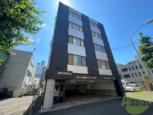 建物外観　札幌市中央区大通西「イー・エフ大通１７ビル」