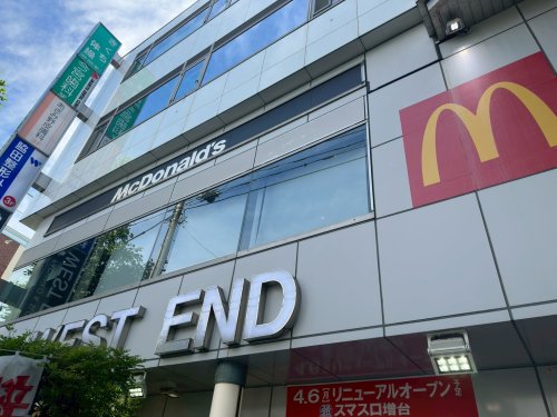 飲食店　マクドナルドあざみ野駅前店（飲食店）まで1638m