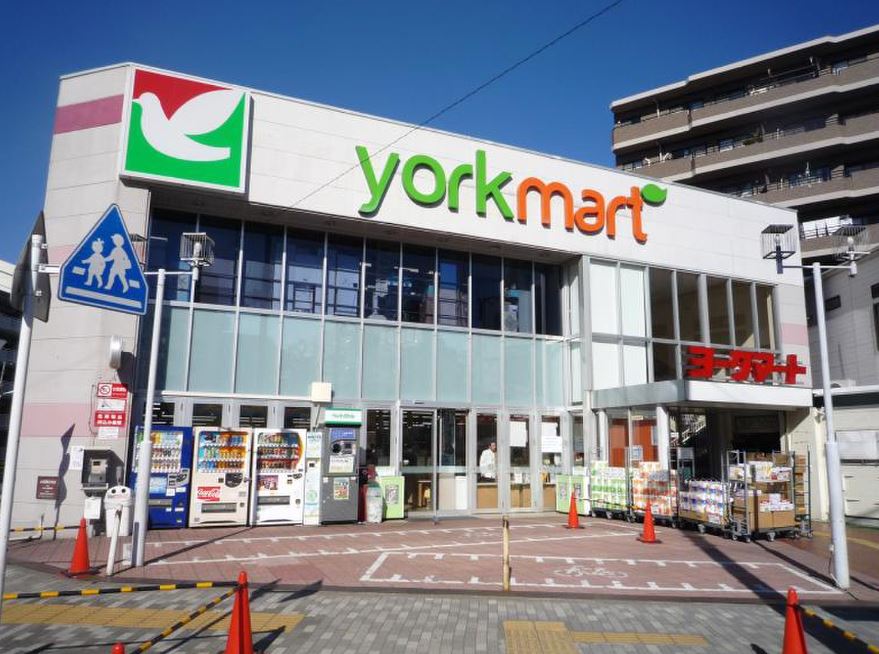スーパー　ヨークマート 下板橋店（スーパー）まで301m