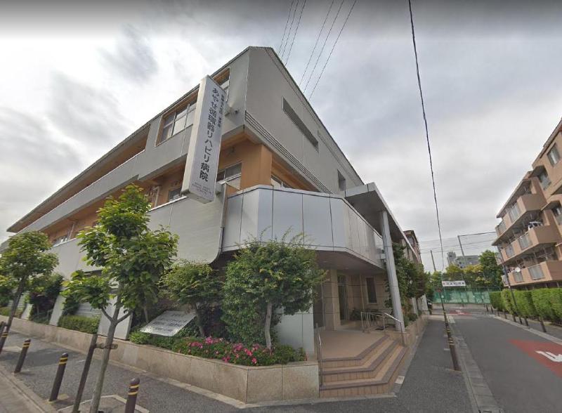 病院　山下整形外科（病院）まで240m