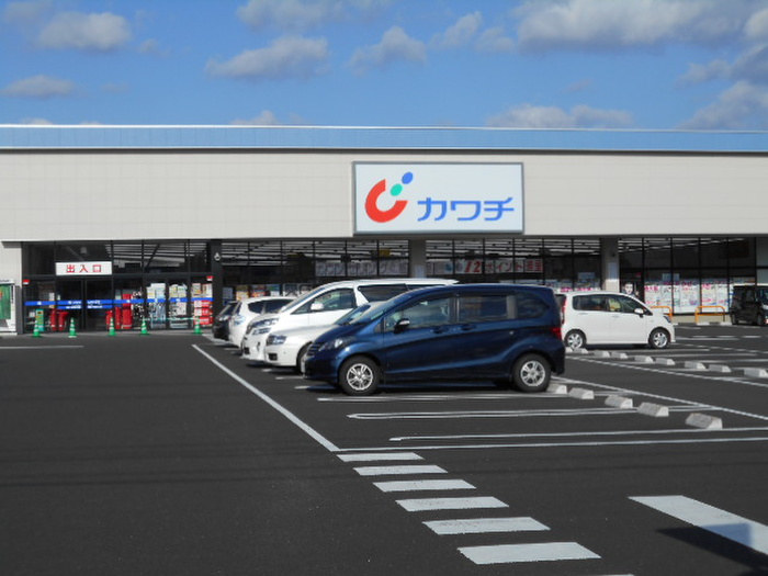 ドラックストア　カワチ　愛子店（ドラッグストア）まで670m