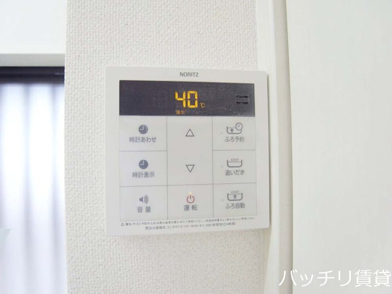 その他設備　画像は別号数の為、現状優先となります。