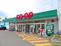 スーパー　COOP　MIYAGI多賀城店（スーパー）まで518m