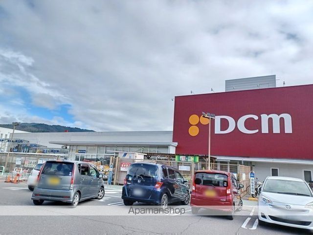 ホームセンター　DCM松本元町店（ホームセンター）まで1883m