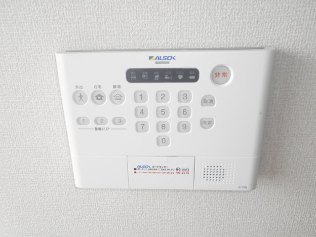 セキュリティ　別のお部屋の写真です
