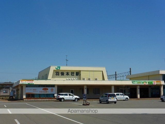 その他　羽後本荘駅（その他）まで705m