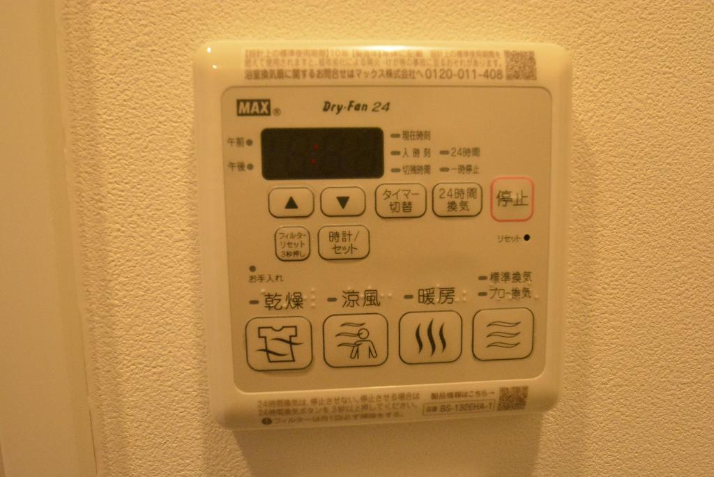 その他　浴室乾燥機
