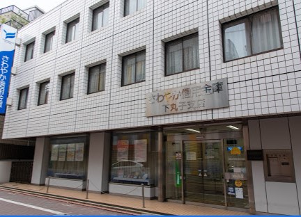 銀行　さわやか信用金庫下丸子支店（銀行）まで132m