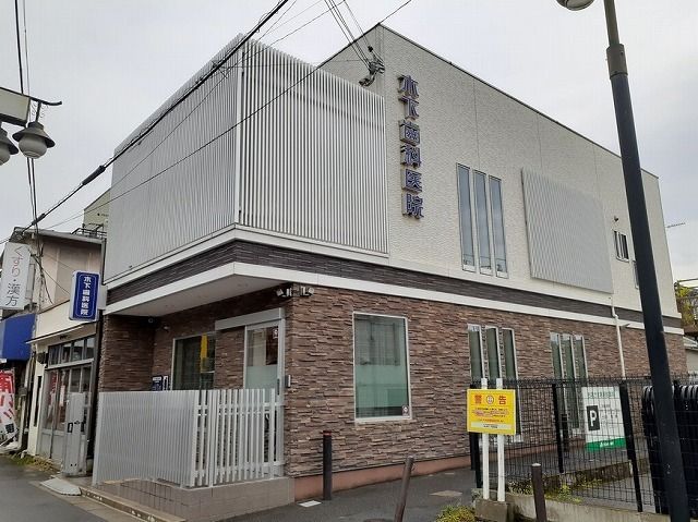 病院　木下歯科医院様（病院）まで300m