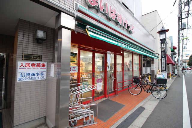 スーパー　まいばすけっと世田谷1丁目店（スーパー）まで557m