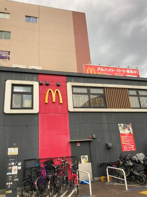 飲食店　マクドナルド（飲食店）まで633m
