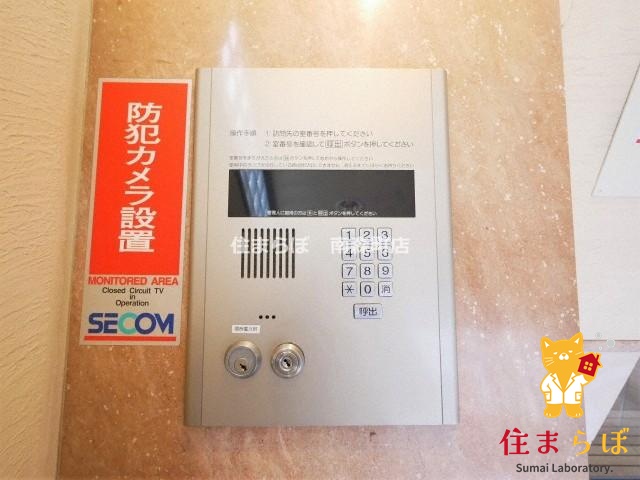 セキュリティ　安心感もチェック項目