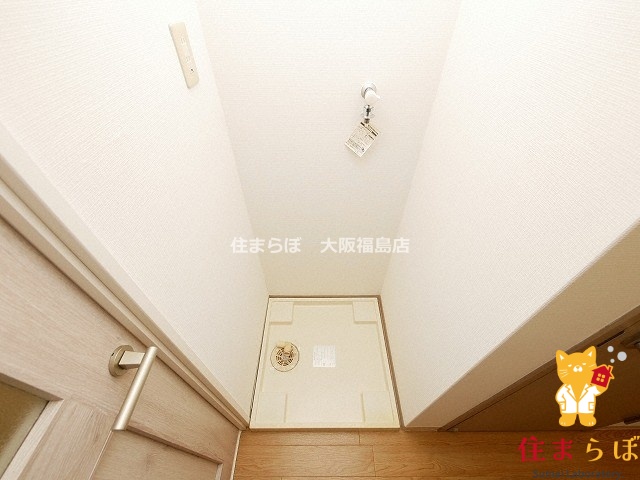 その他　毎日使う場所だから