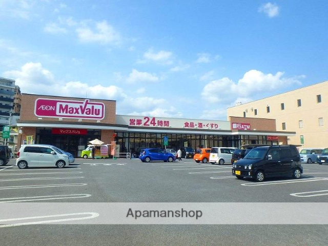 スーパー　マックスバリュ内坪井店（スーパー）まで350m