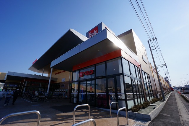 スーパー　ベルク　和光白子店（スーパー）まで540m