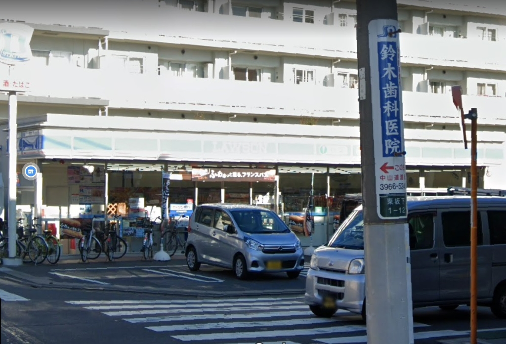 コンビニ　ローソン 板橋東坂下一丁目店（コンビニ）まで1025m