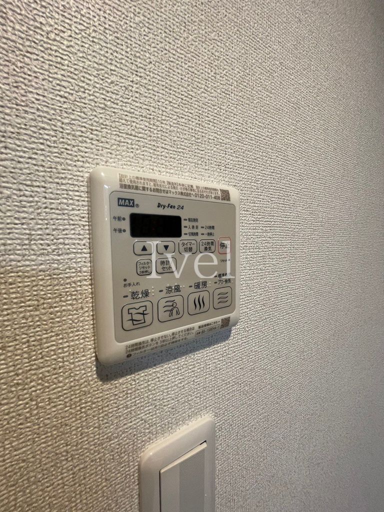 その他　設備