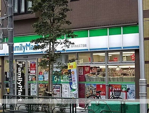コンビニ　ファミリーマート高円寺北三丁目店（コンビニ）まで290m