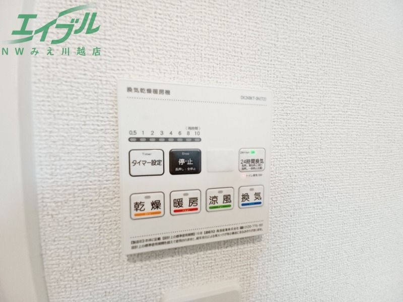 その他設備　同型タイプ画像